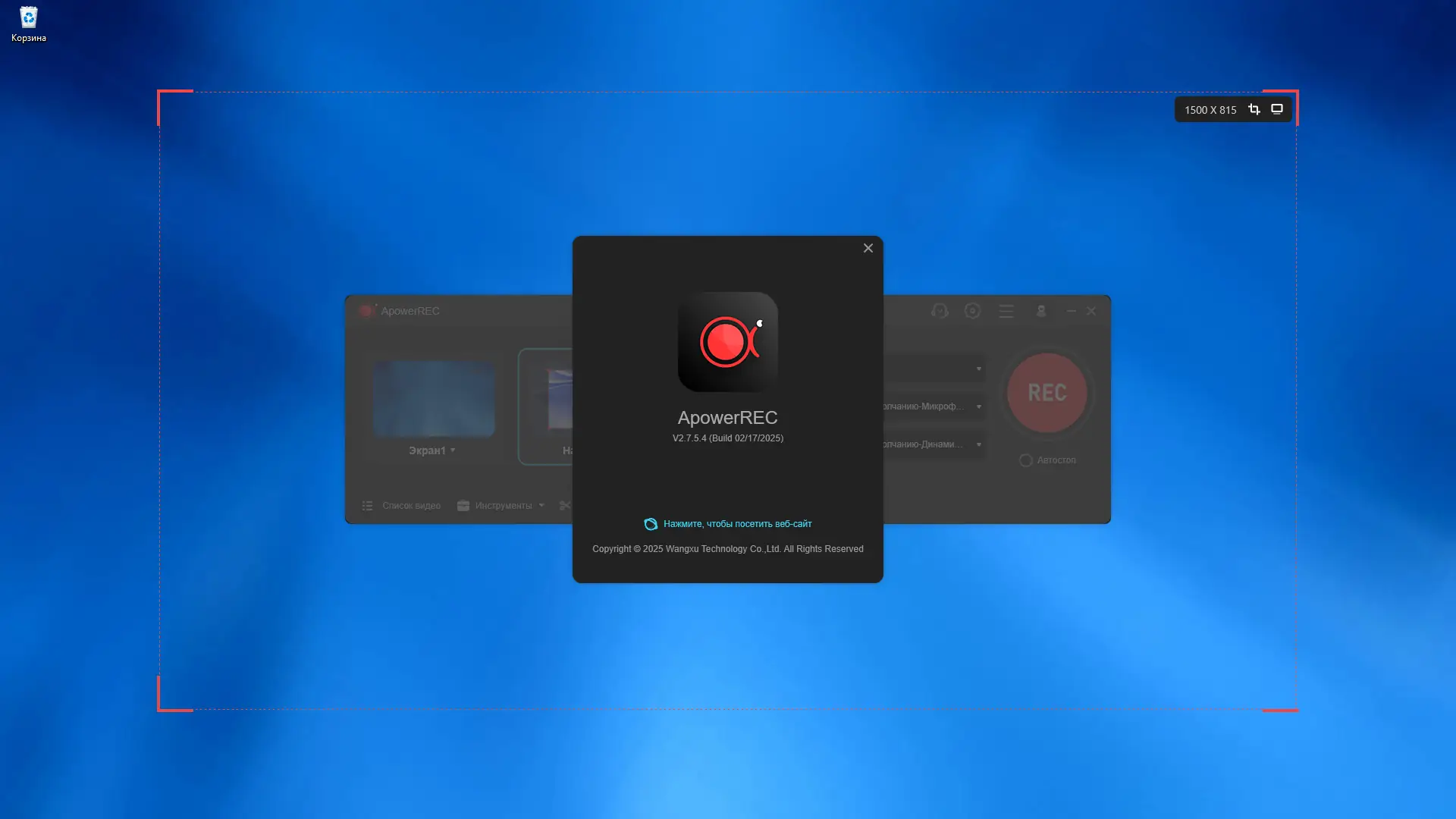 Инсталляция и активация