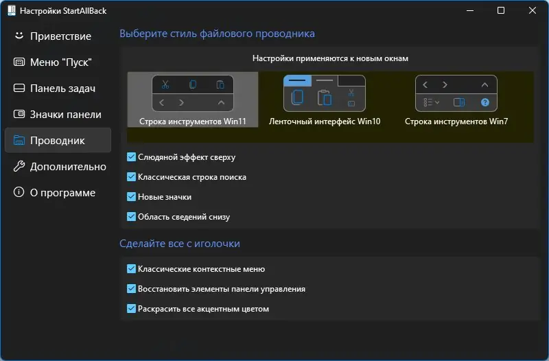 Инсталляция и активация