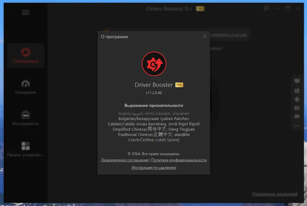 Инсталляция и активация