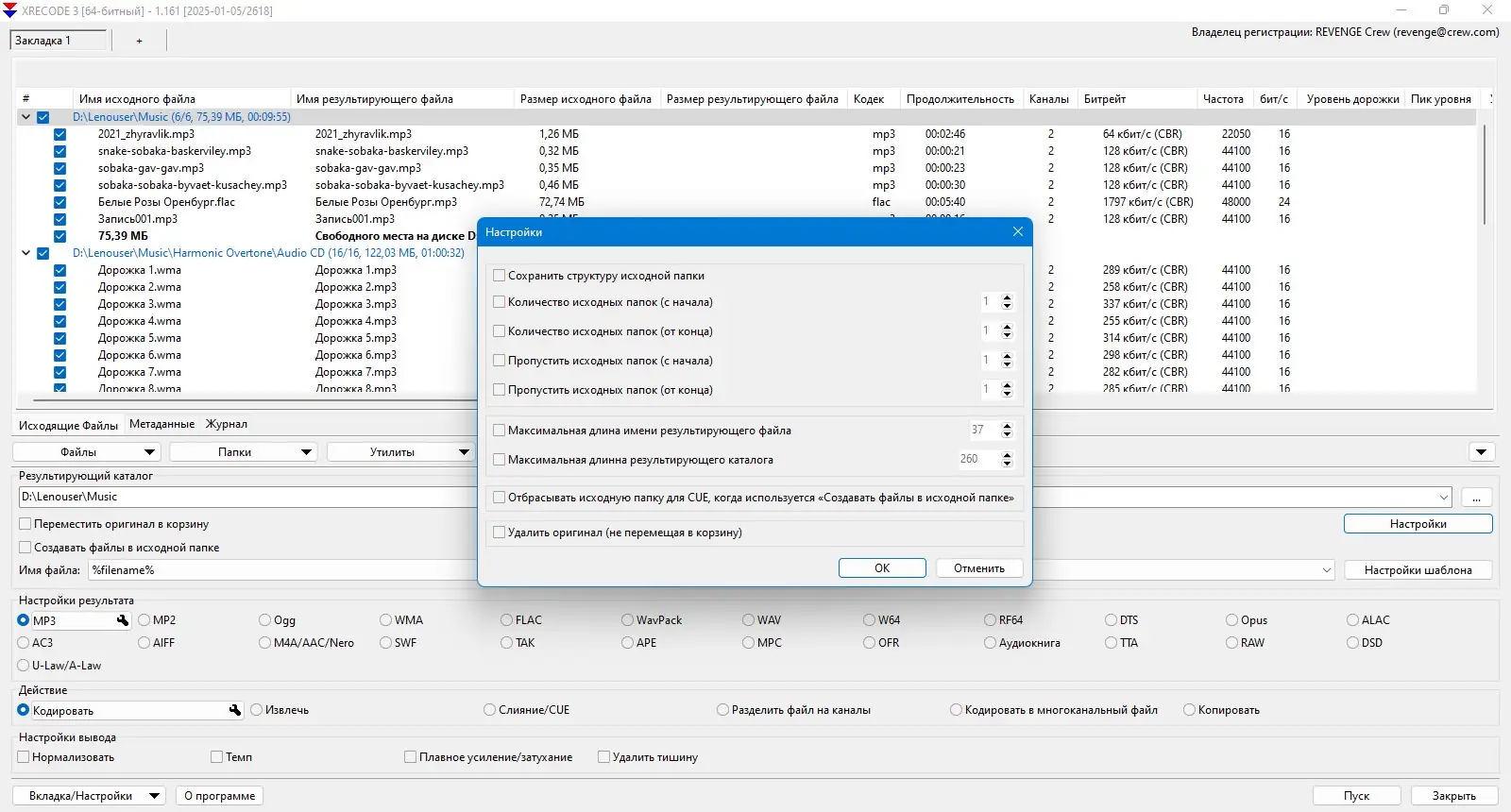 Инсталляция и активация