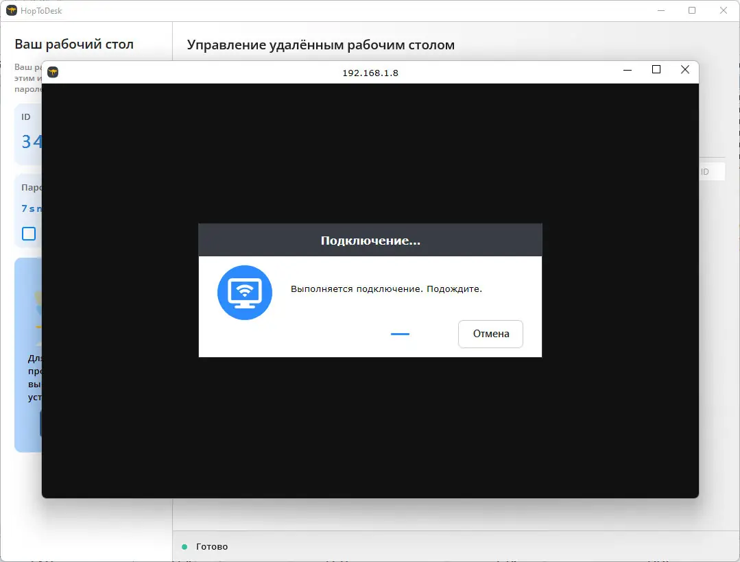 Инсталляция и активация