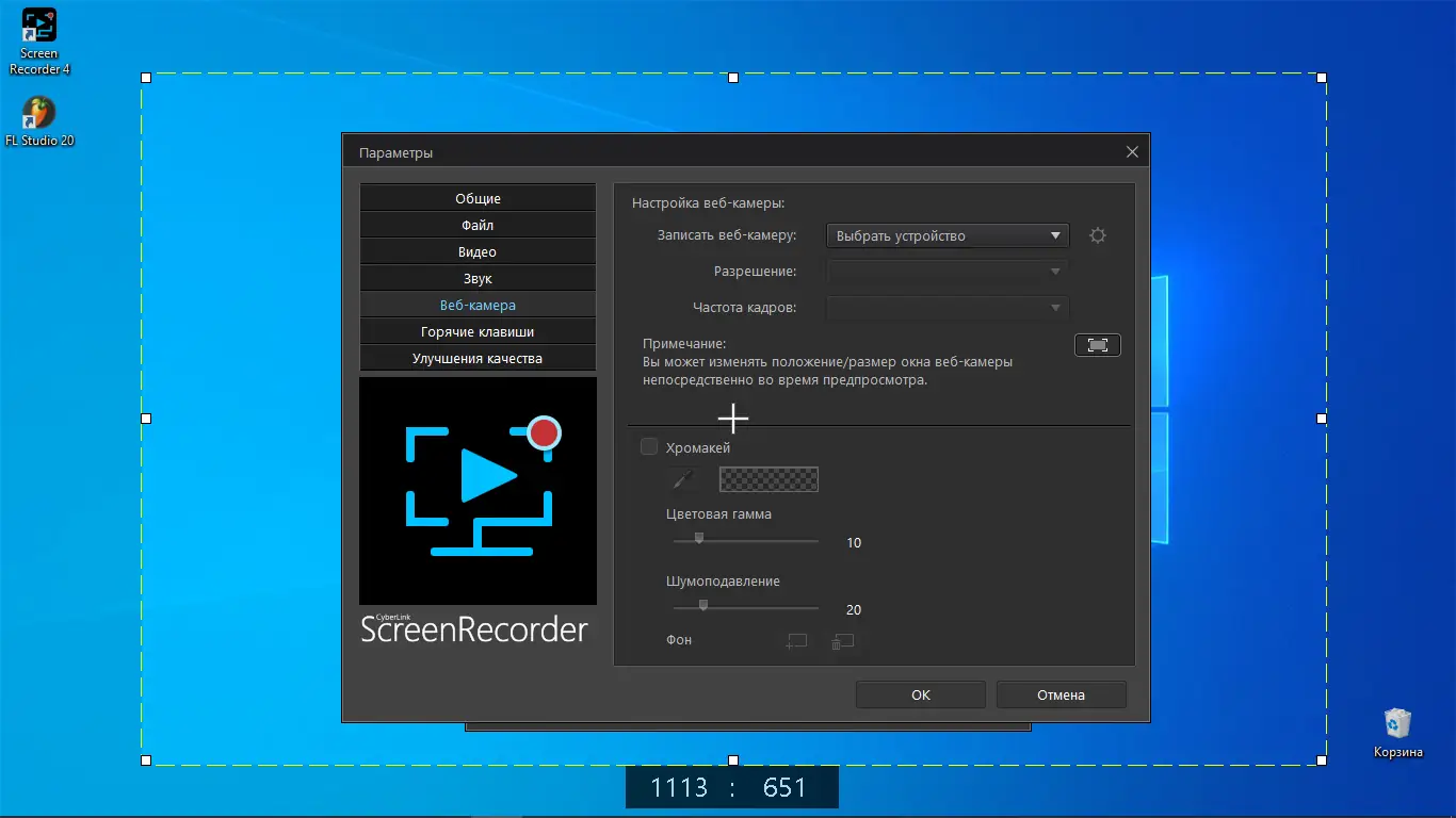 Инсталляция и активация