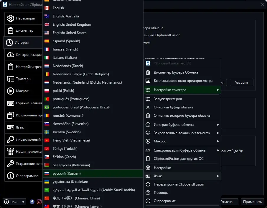 Инсталляция и активация