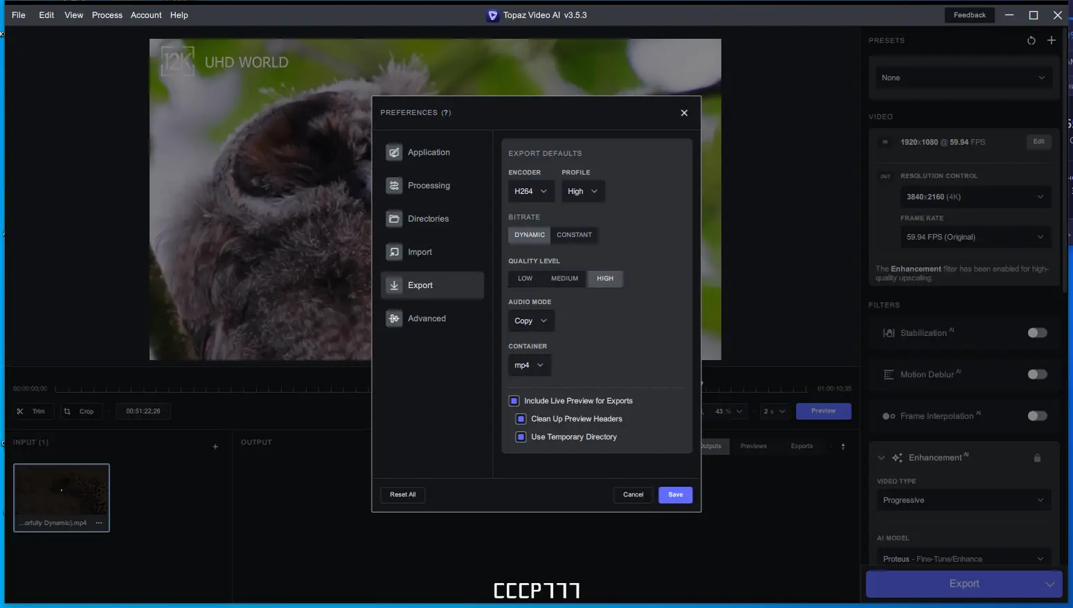 Инсталляция и активация