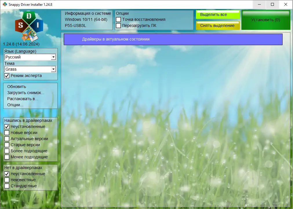 Инсталляция и активация