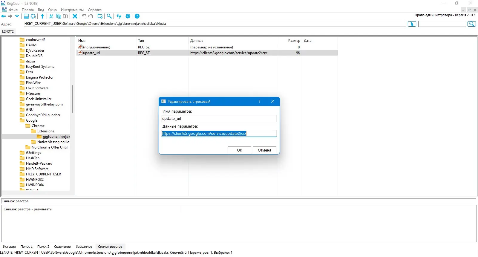 Инсталляция и активация