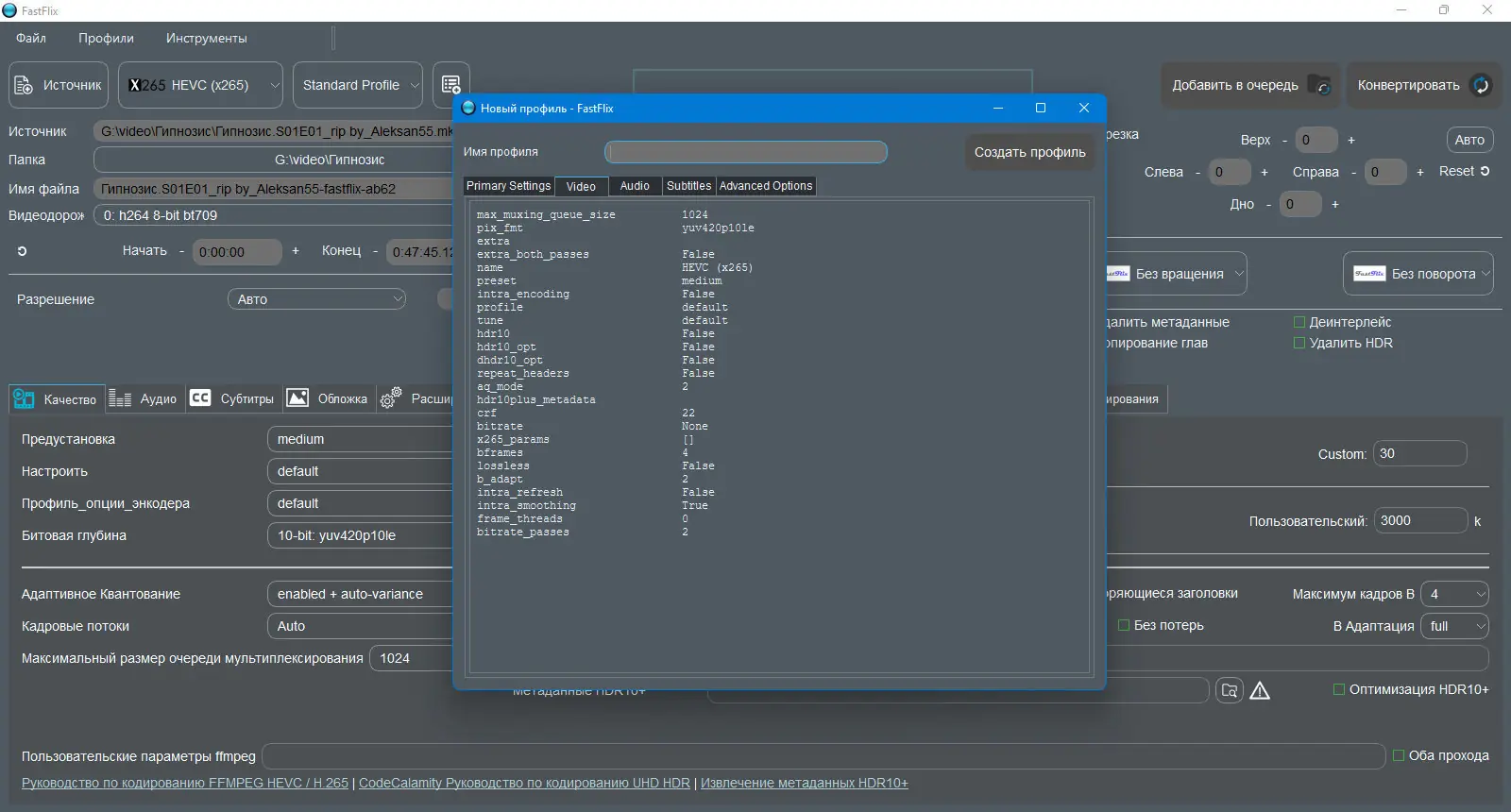 Инсталляция и активация