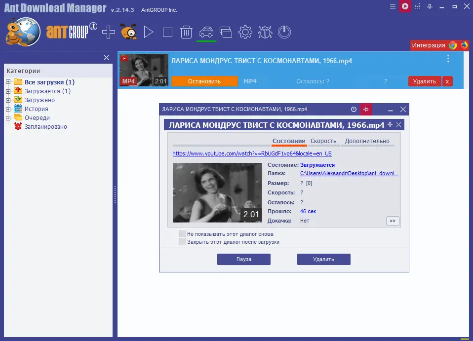 Инсталляция и активация