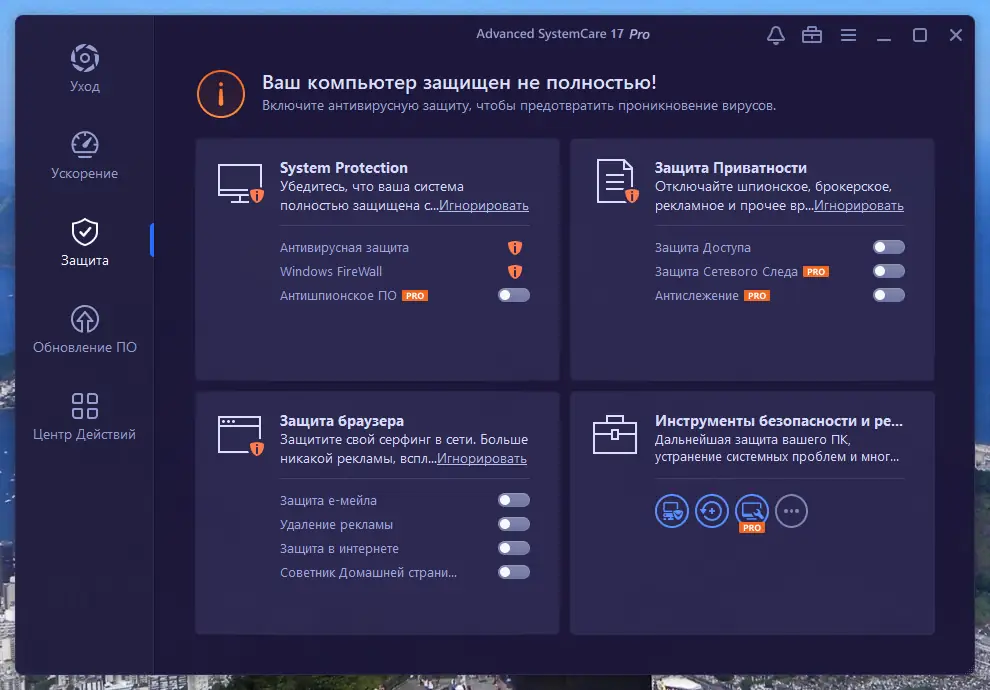 Инсталляция и активация