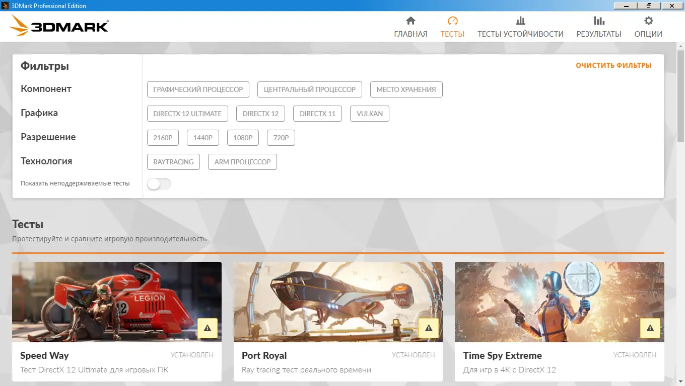 Инсталляция и активация