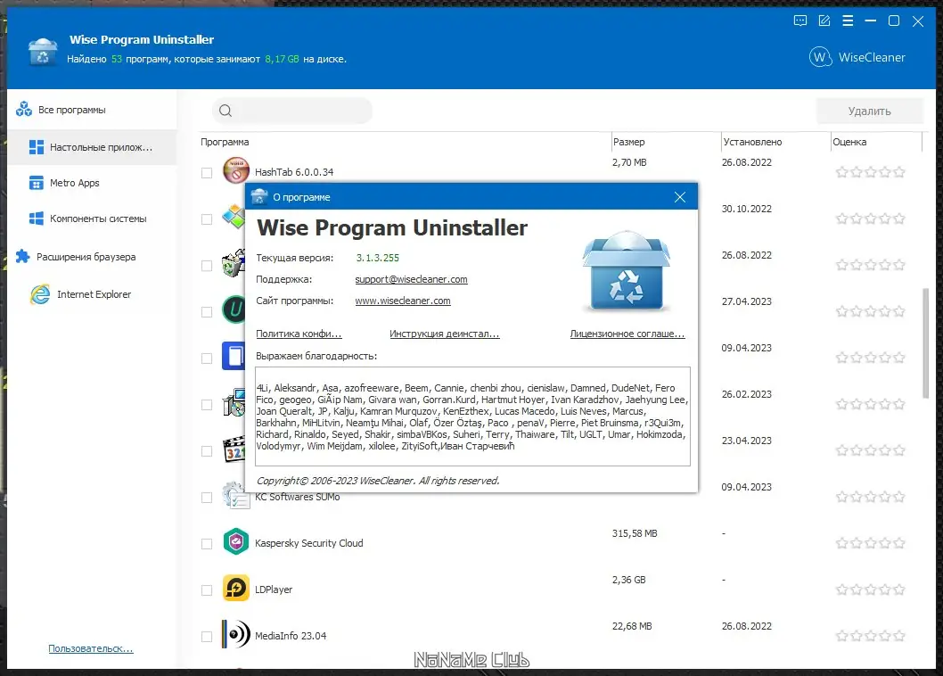 Инсталляция и активация