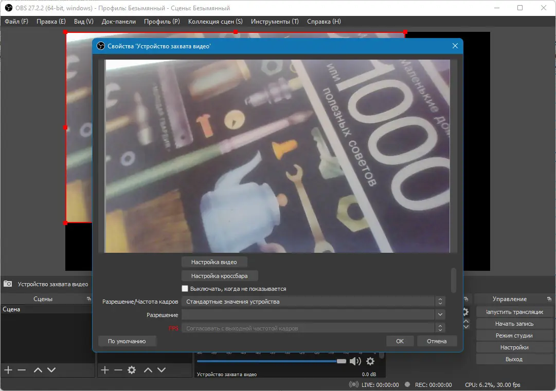 Инсталляция и активация