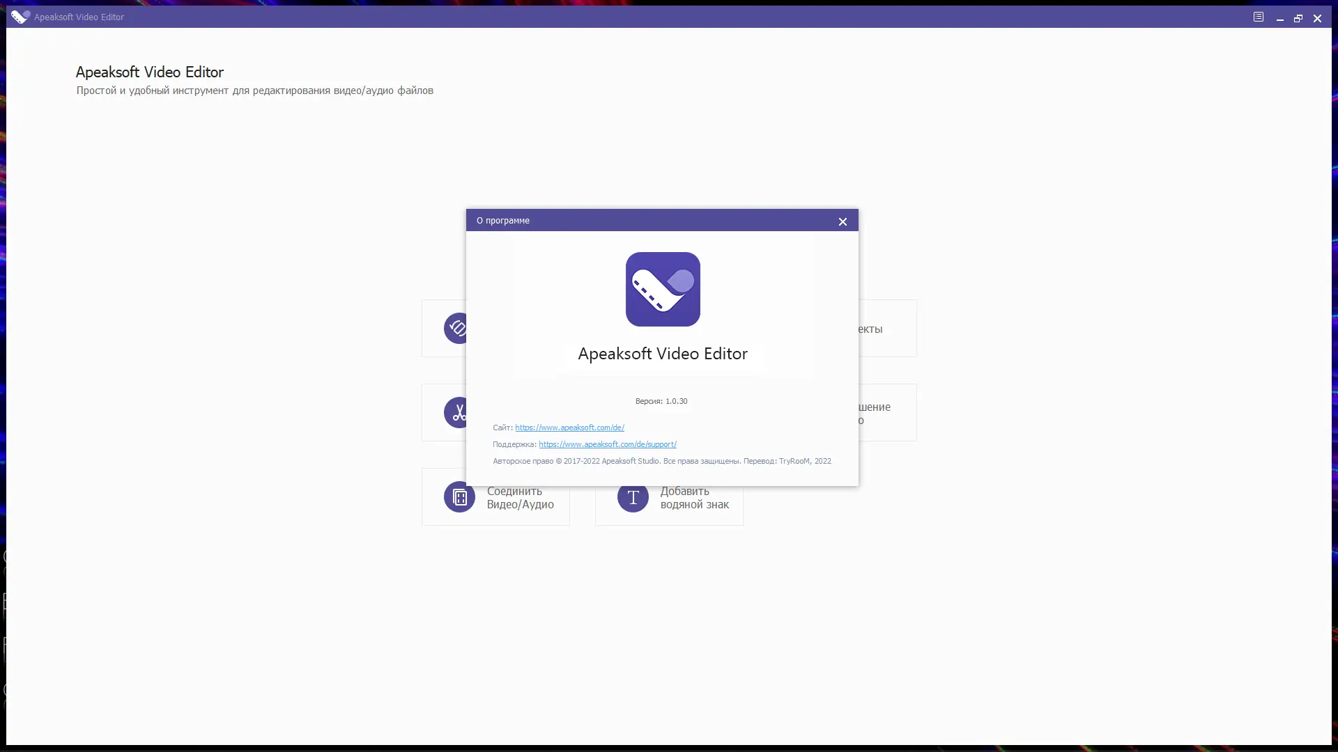 Инсталляция и активация