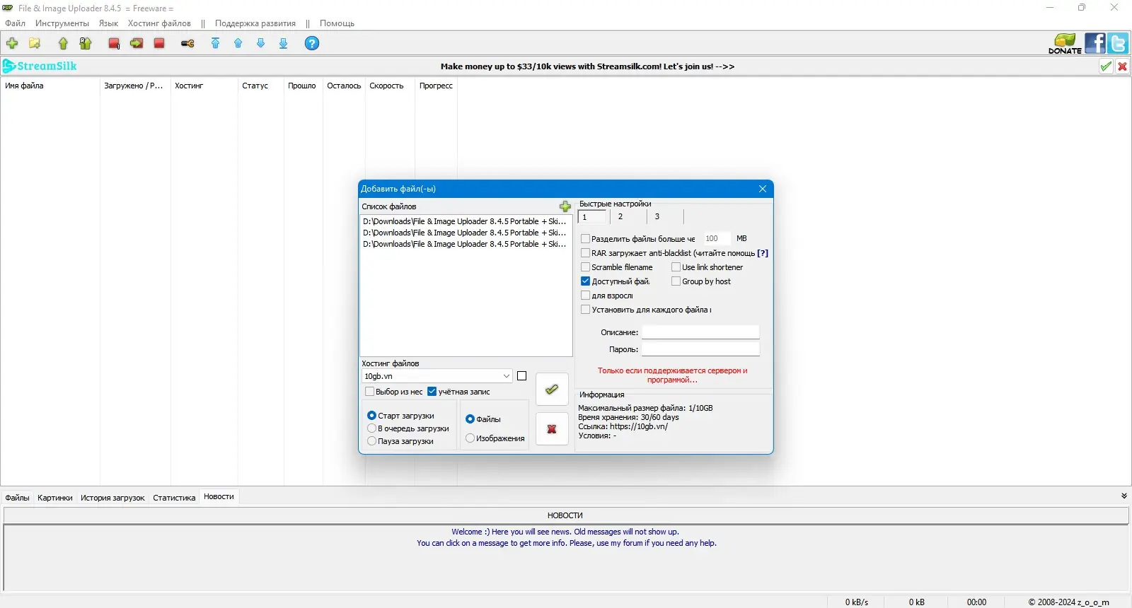 Инсталляция и активация