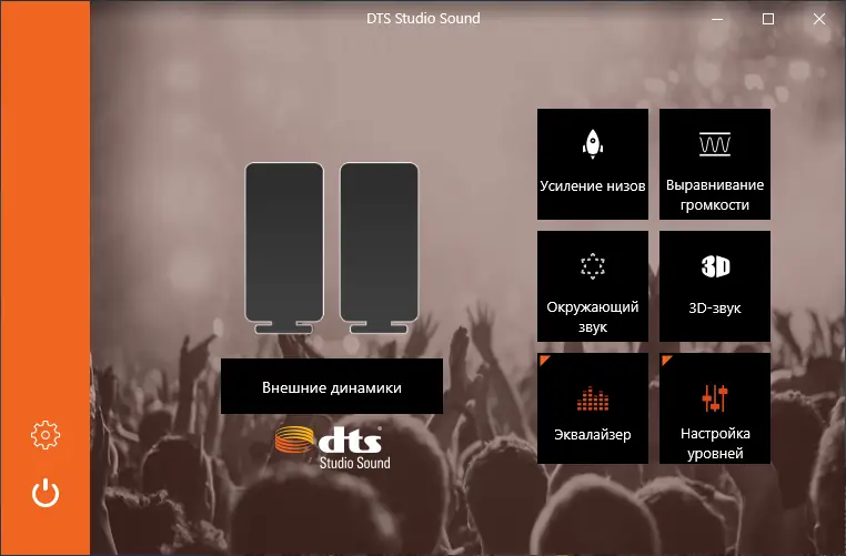 Инсталляция и активация