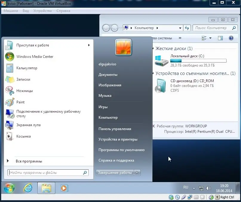 Инсталляция и активация