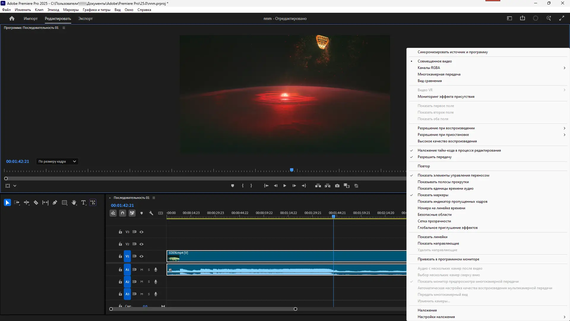Инсталляция и активация