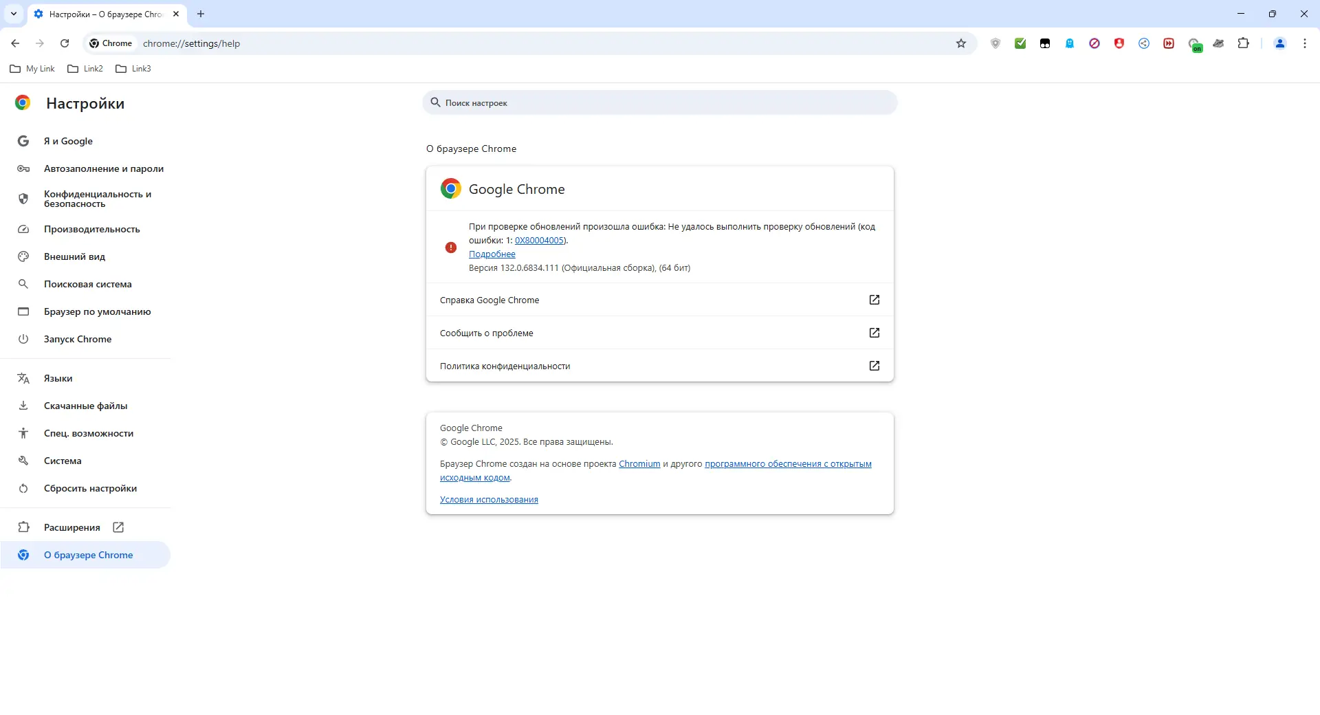 Инсталляция и активация