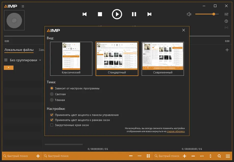 Инсталляция и активация