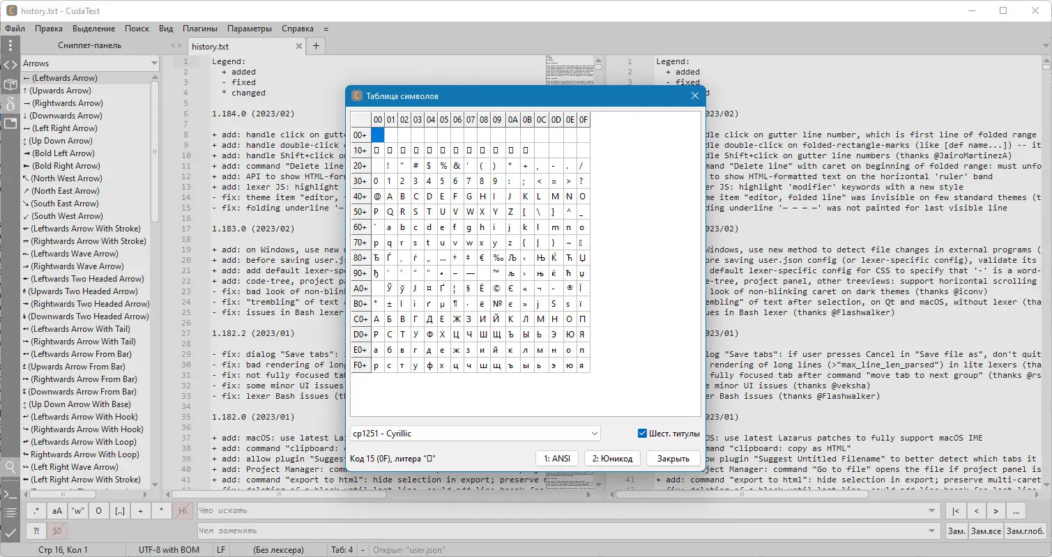 Инсталляция и активация