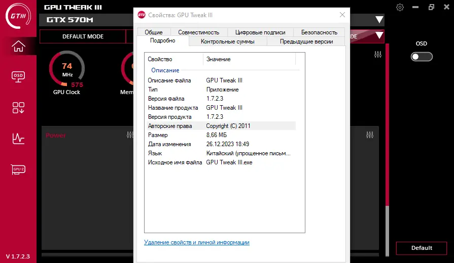 Инсталляция и активация