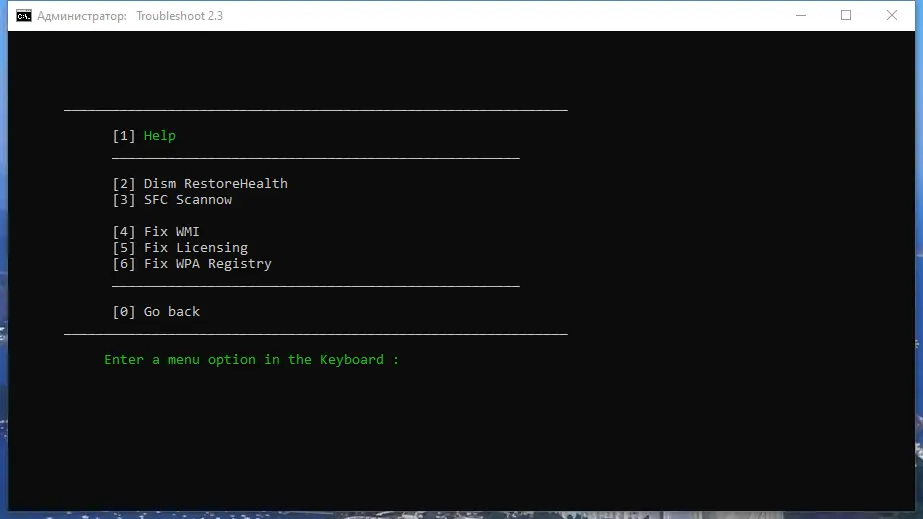 Инсталляция и активация