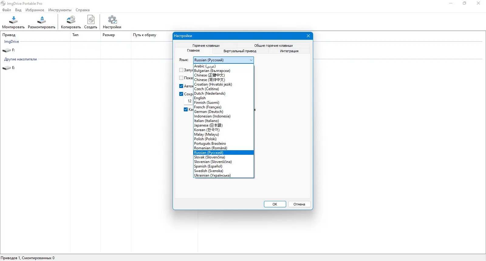 Инсталляция и активация