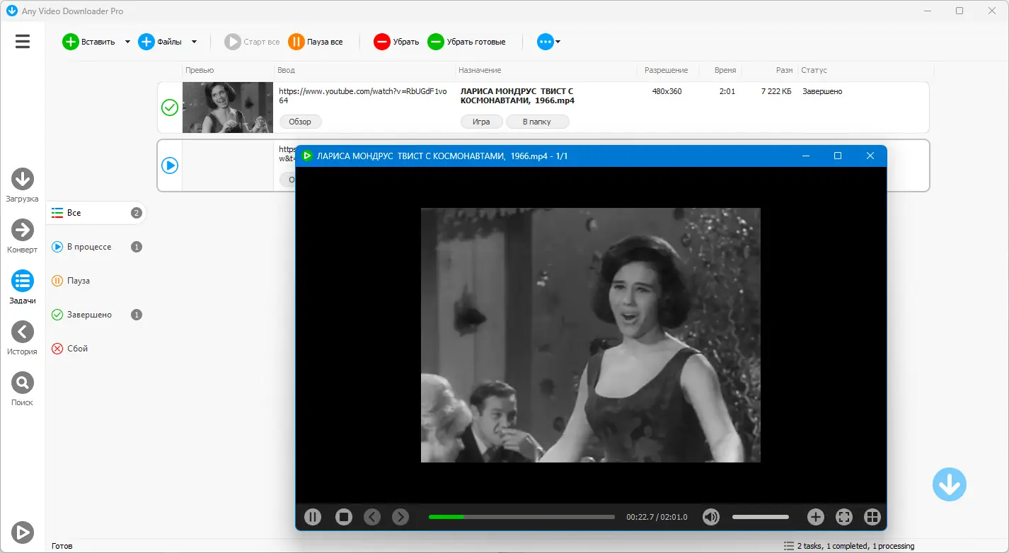 Инсталляция и активация