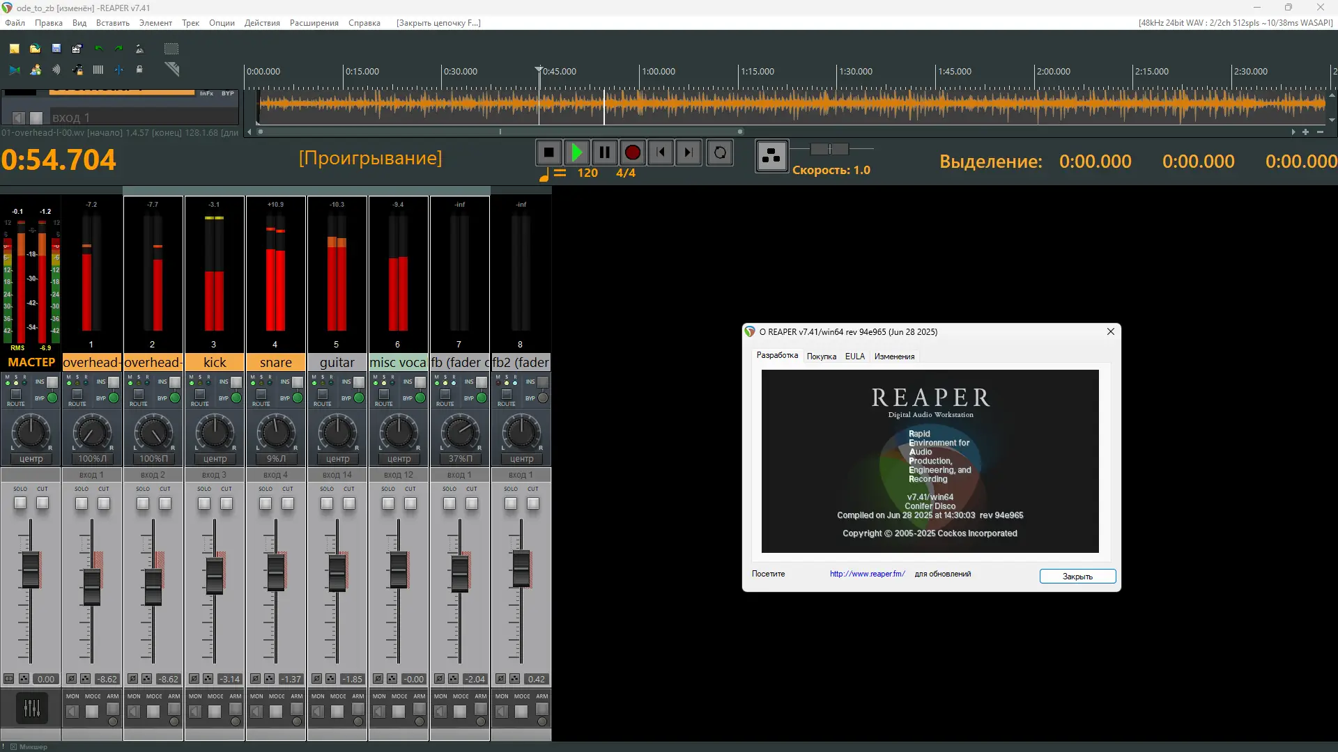 Инсталляция и активация