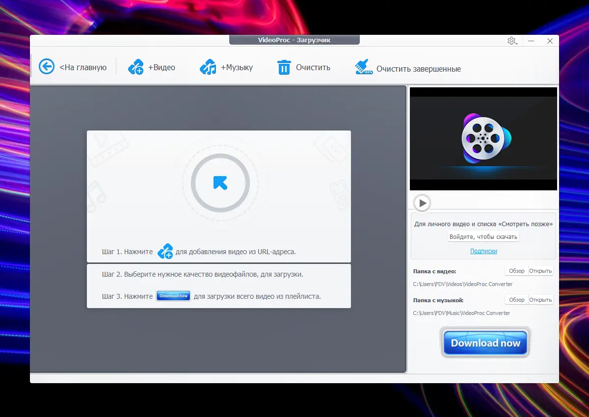 Инсталляция и активация