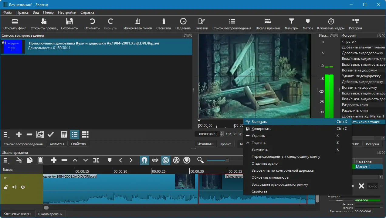 Инсталляция и активация