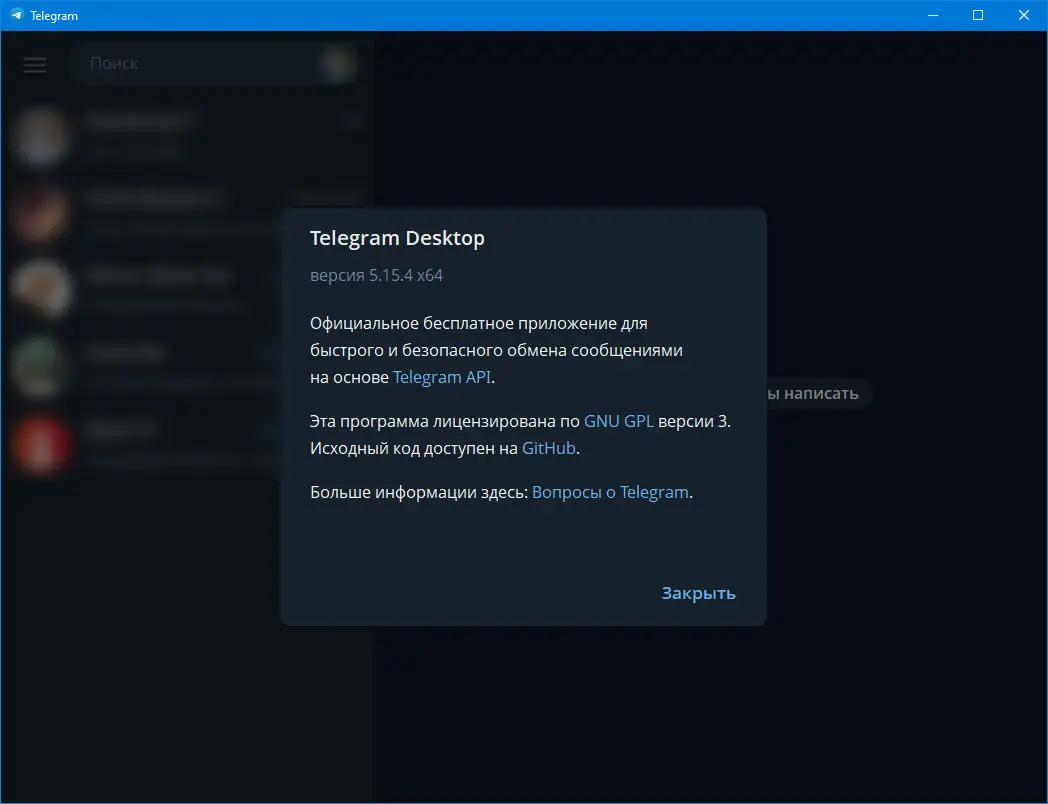 Инсталляция и активация