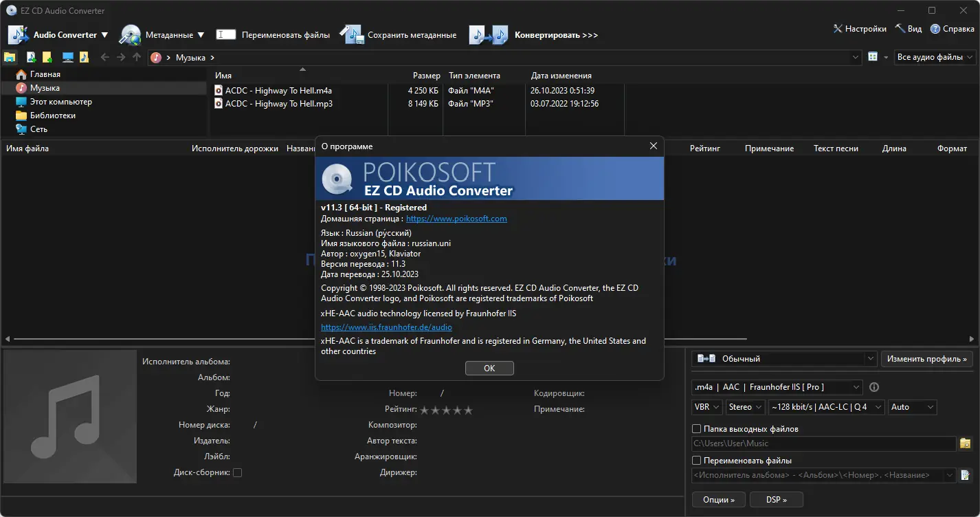 Инсталляция и активация