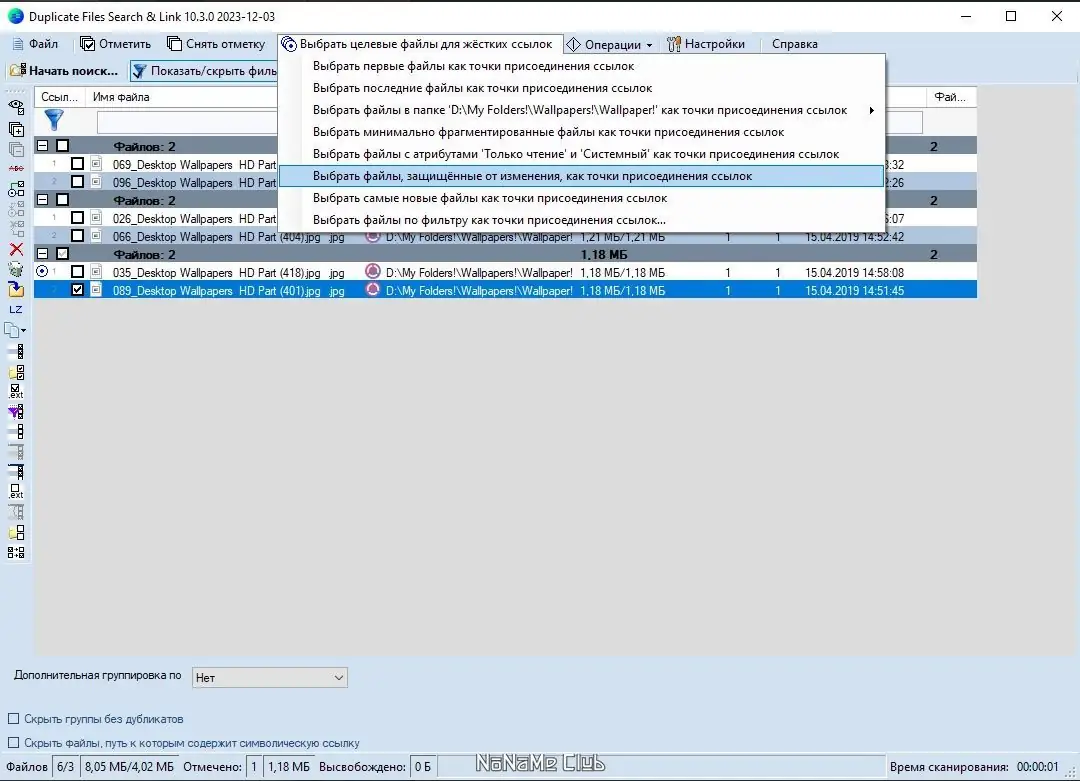 Инсталляция и активация