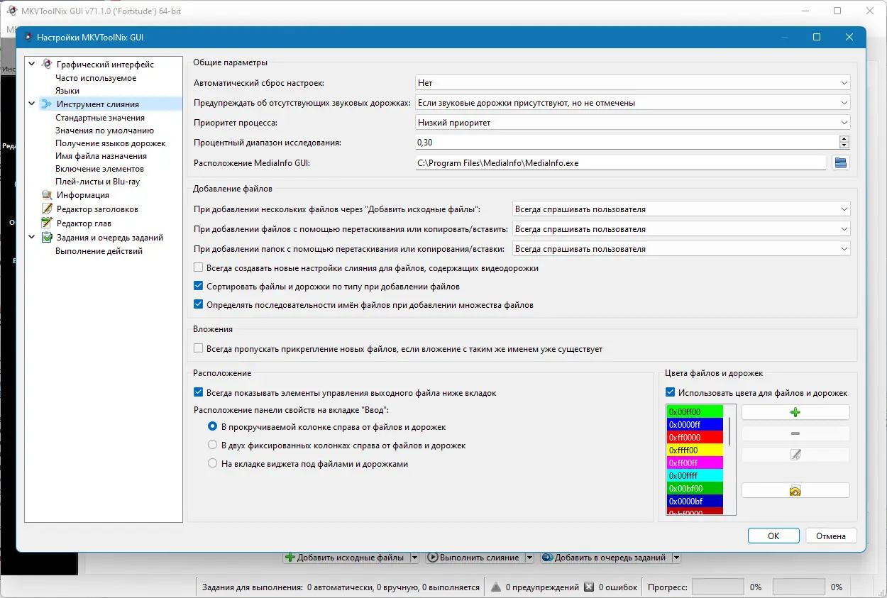 Инсталляция и активация