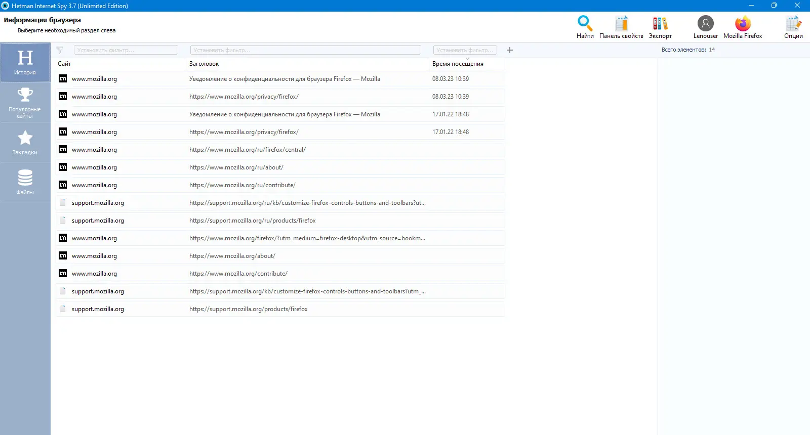 Инсталляция и активация