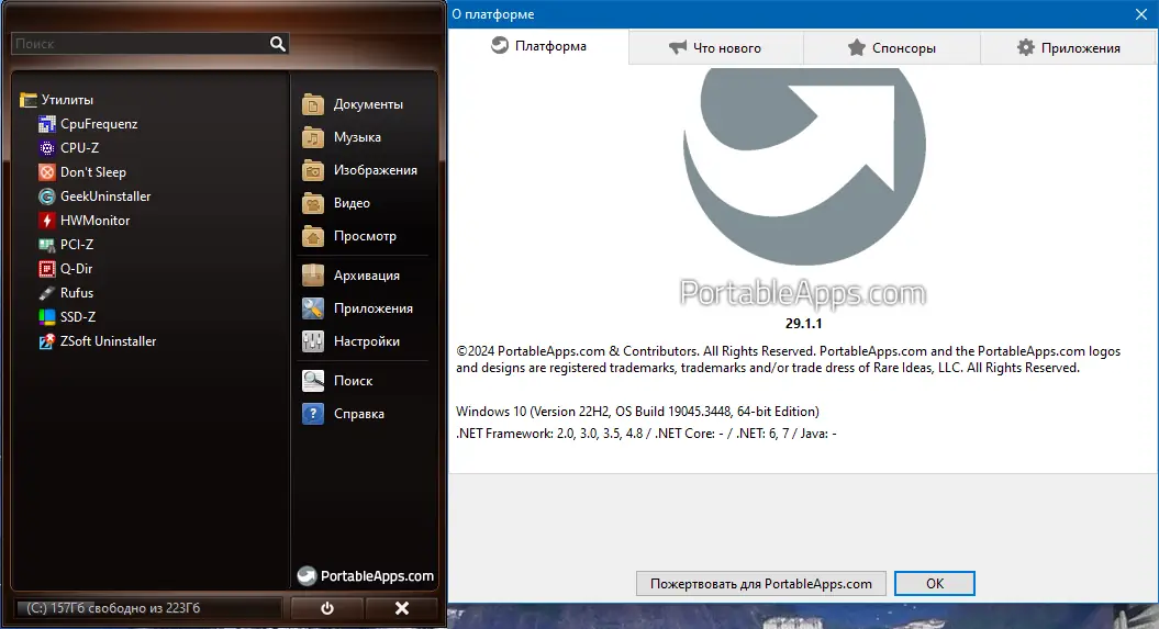 Инсталляция и активация