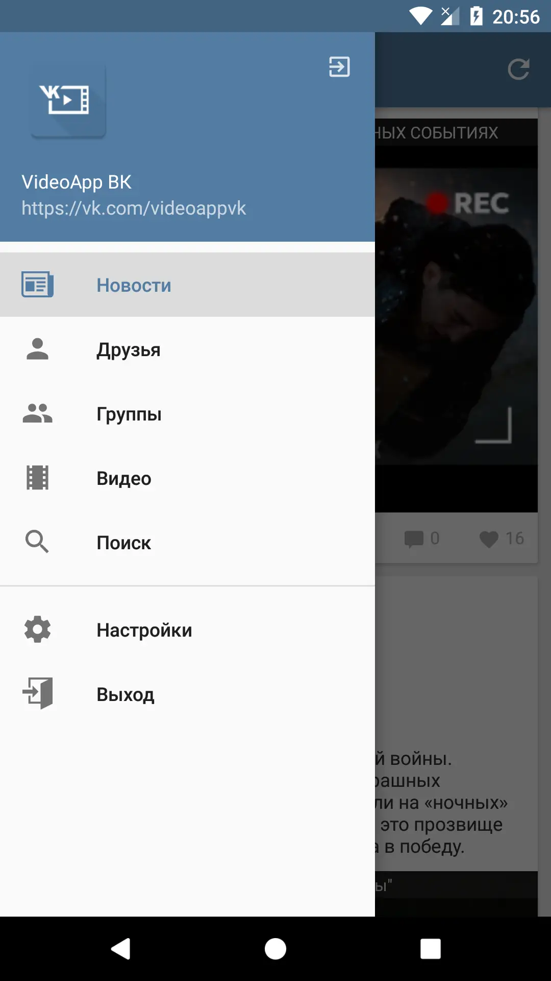 Инсталляция и активация
