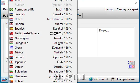 Инсталляция и активация
