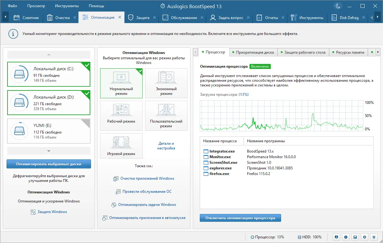 Инсталляция и активация