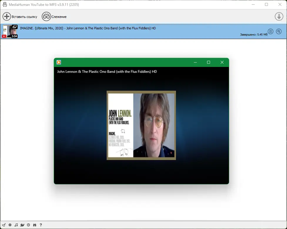 Инсталляция и активация