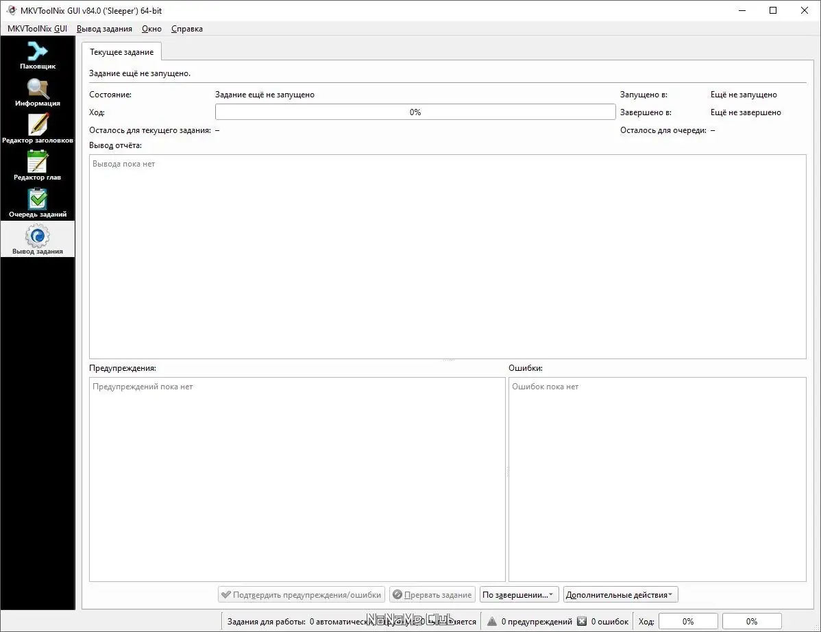 Инсталляция и активация