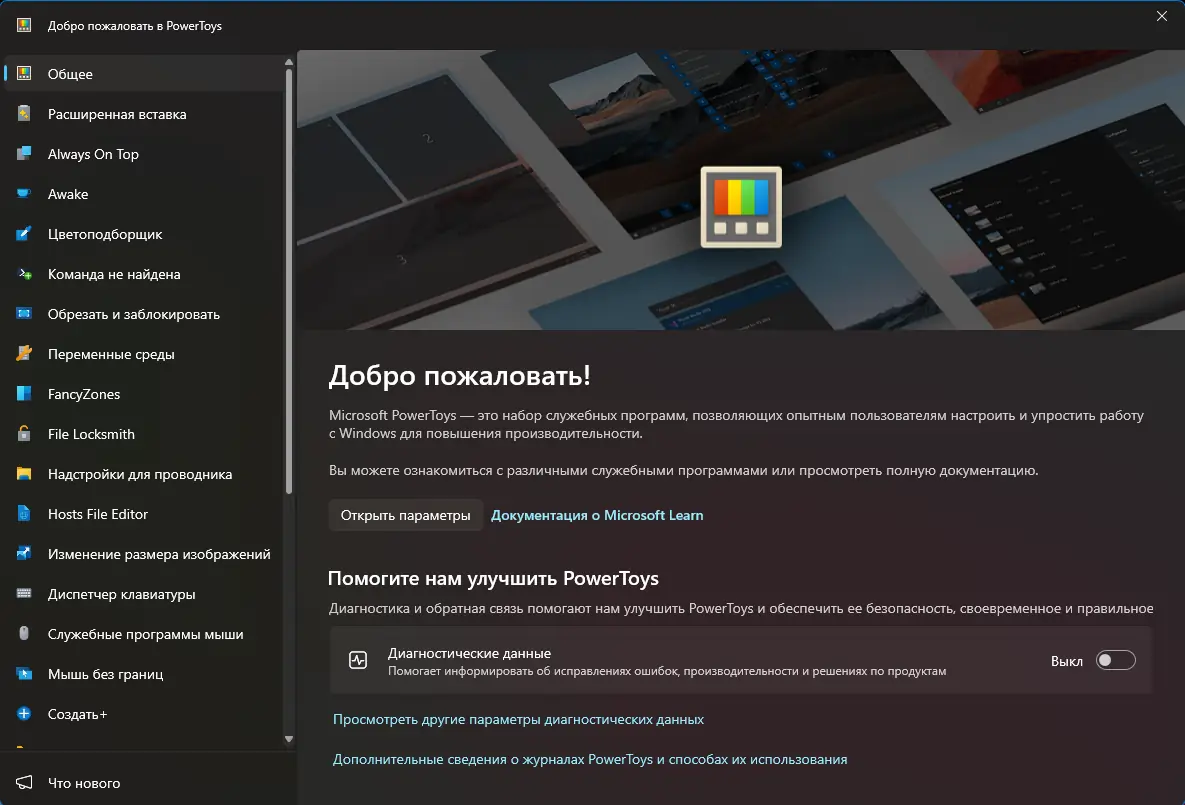Инсталляция и активация