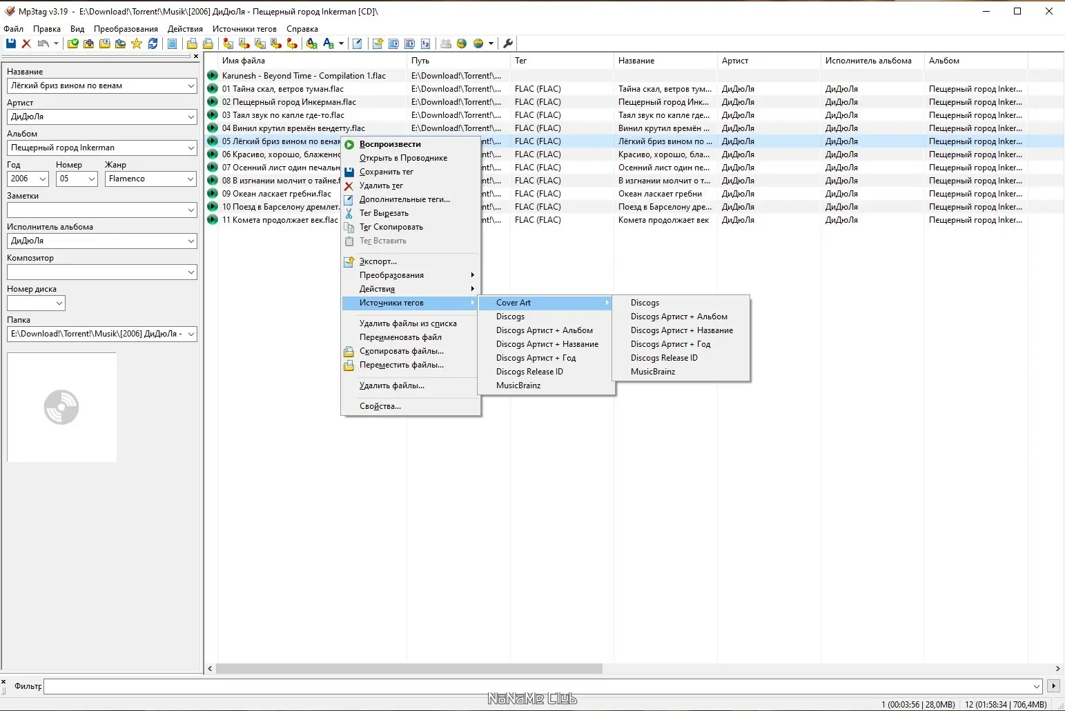 Инсталляция и активация