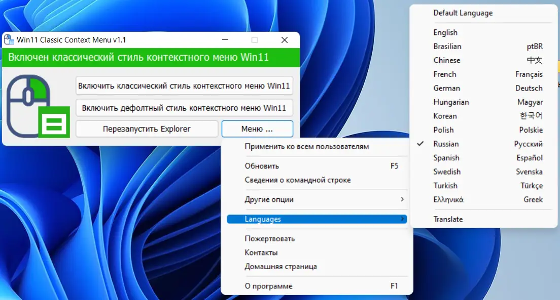 Инсталляция и активация