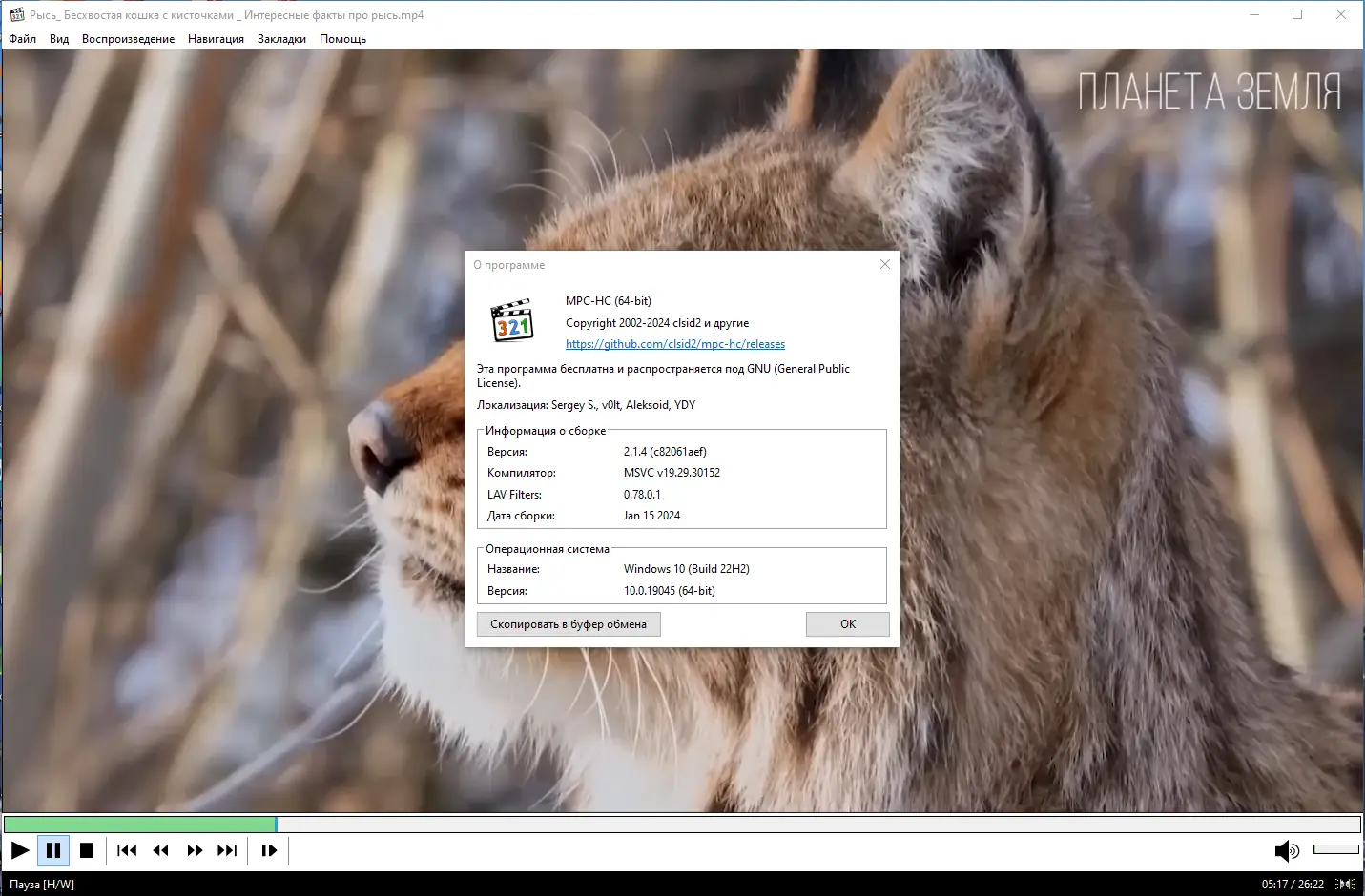 Инсталляция и активация
