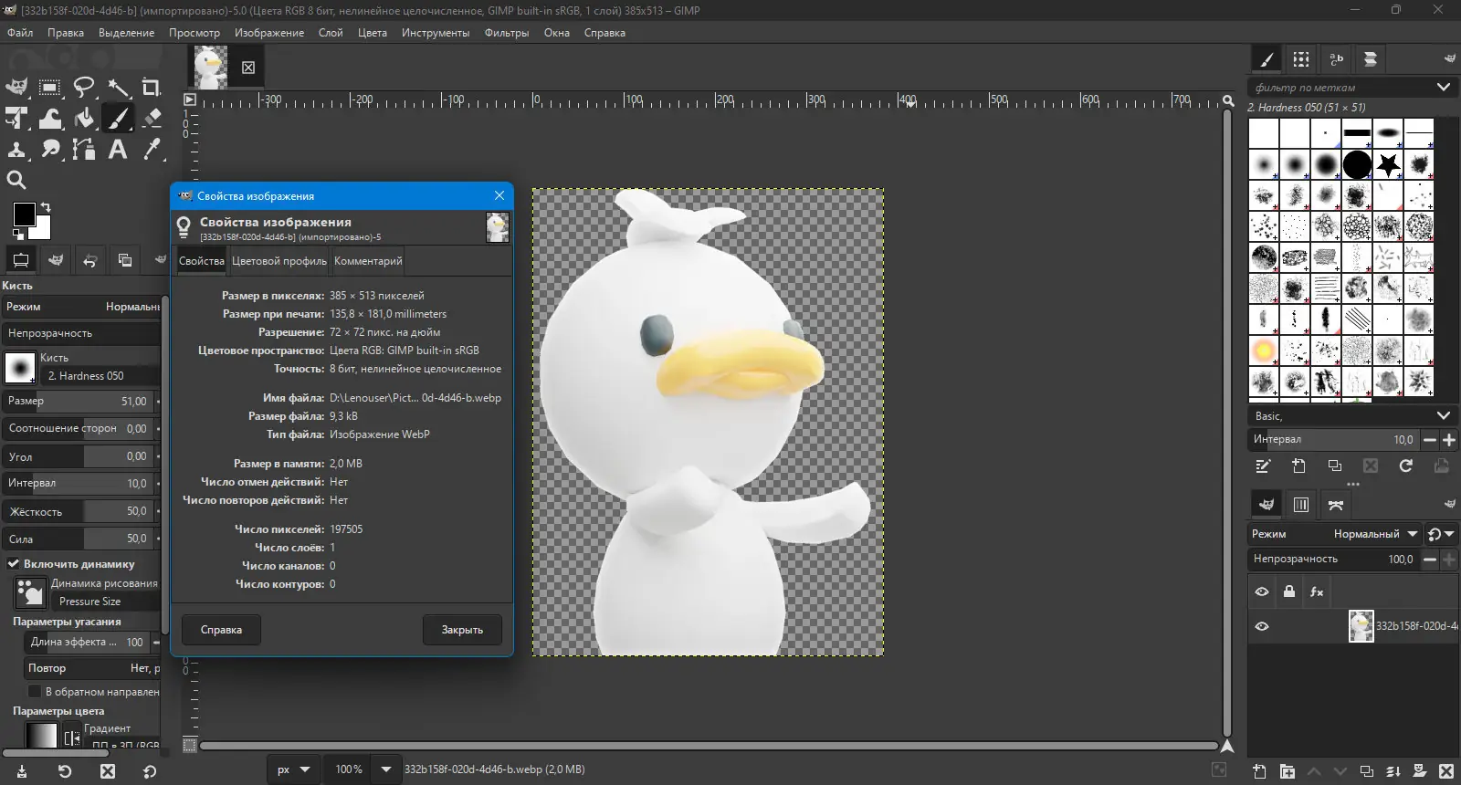 Инсталляция и активация