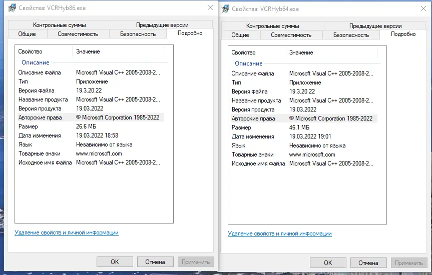 Инсталляция и активация