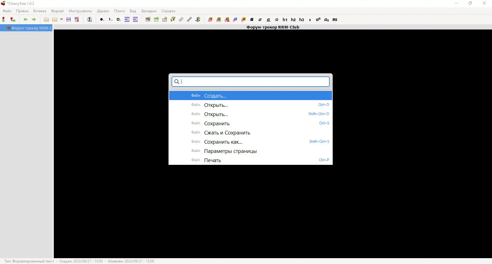 Инсталляция и активация