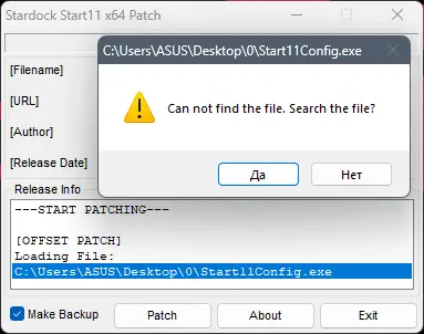 Инсталляция и активация